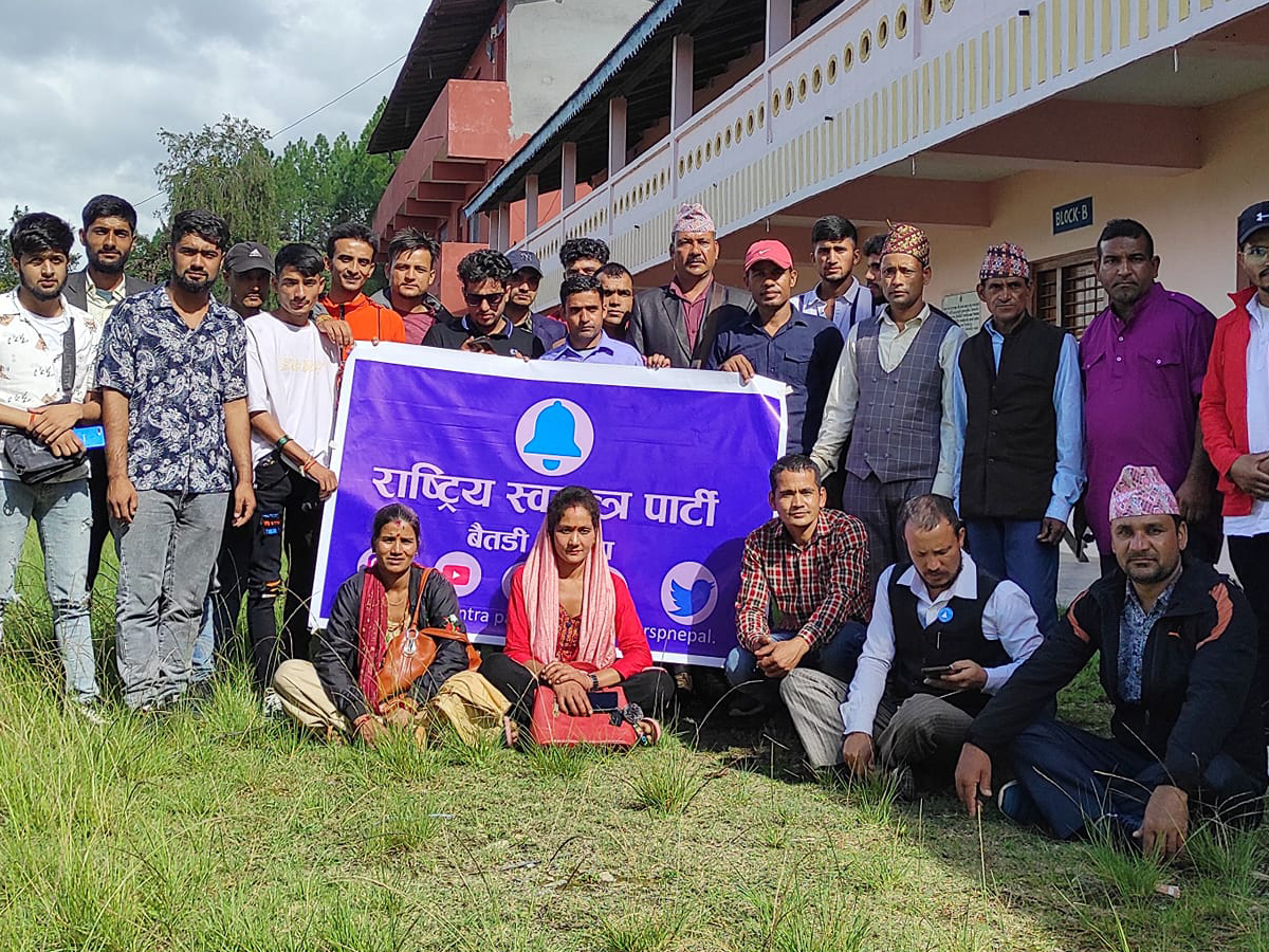 बैतडीमा राष्ट्रिय स्वतन्त्र पार्टीको जिल्ला भेला, ९ सदस्यीय तदर्थ समिति गठन 